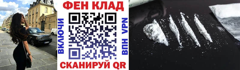 АМФ Premium  купить наркотики цена  Стрежевой 