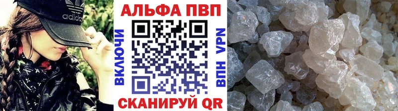 A-PVP мука  Стрежевой 
