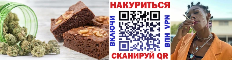 даркнет клад  Стрежевой  Canna-Cookies марихуана 