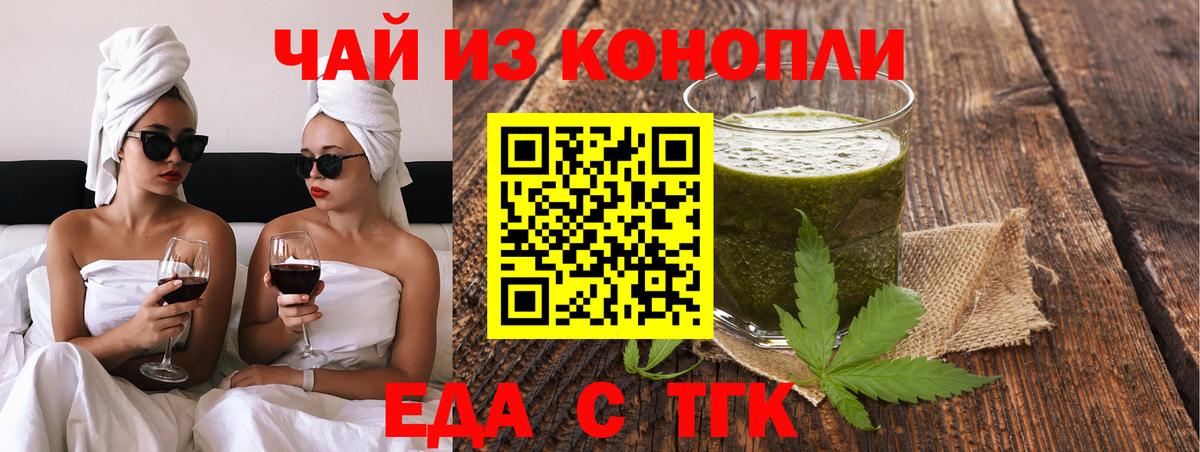 Стрежевой  COCAIN  Канабис  Codein  Гашиш  Вход с VPN  АМФ   Мефедрон кристаллы 