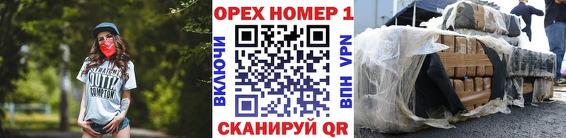 закладки  Стрежевой  Кокаин Эквадор 