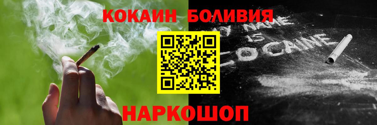 КОКАИН VHQ Стрежевой