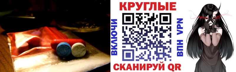 ЭКСТАЗИ DUBAI Стрежевой