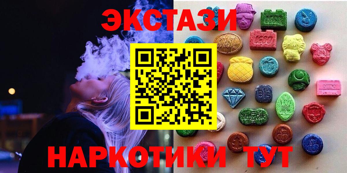 Экстази TESLA Стрежевой