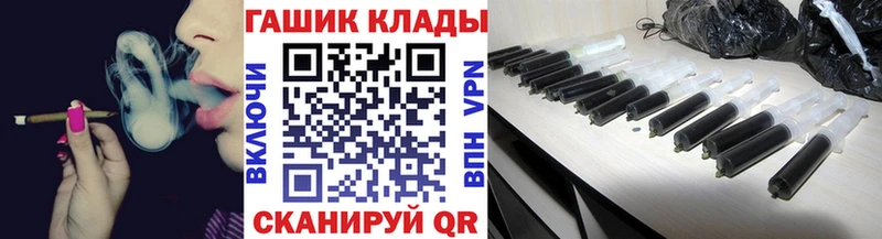 Гашиш VHQ  где можно купить   Стрежевой 