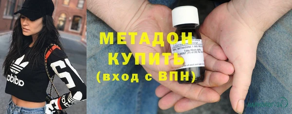 мефедрон мука Покровск