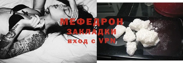 мефедрон мука Покровск