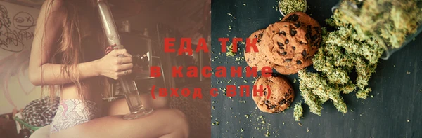 мефедрон мука Покровск
