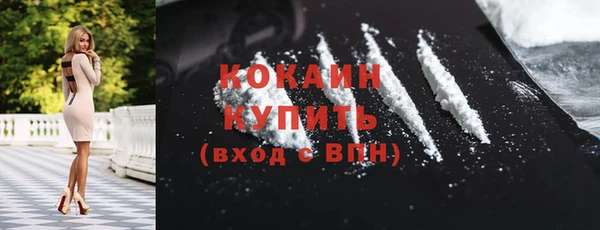 мефедрон мука Покровск