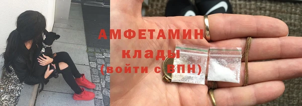 мефедрон мука Покровск