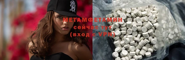 спиды Протвино