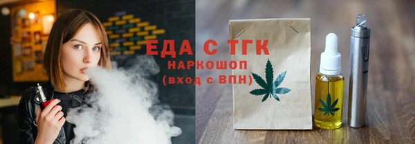 крисы Покров