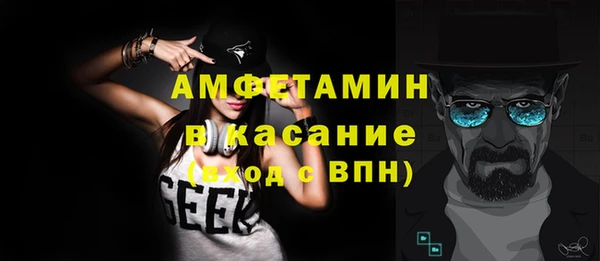 спиды Пролетарск