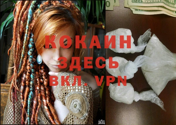меф VHQ Покачи