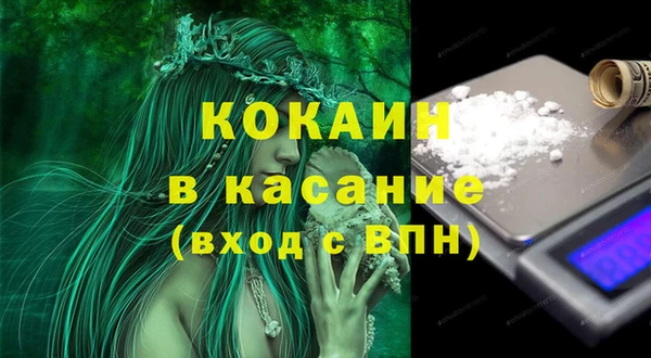 крисы Покров