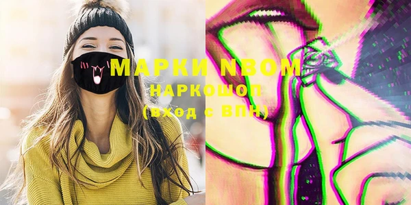 мефедрон мука Покровск
