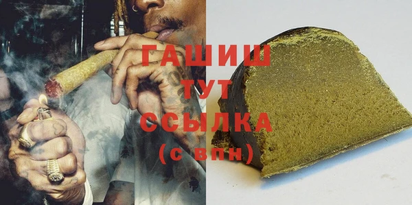 мефедрон мука Покровск