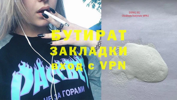 крисы Покров
