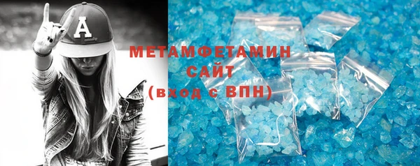спиды Протвино