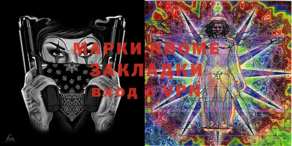 меф VHQ Покачи