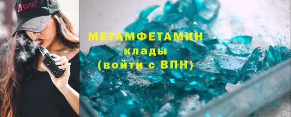 меф VHQ Покачи