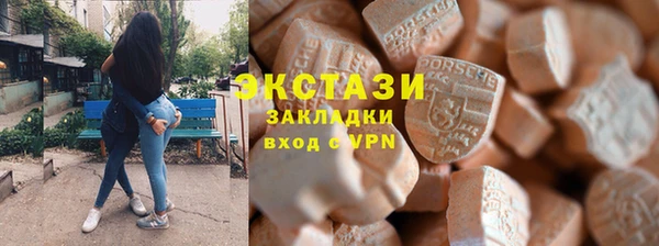 меф VHQ Покачи