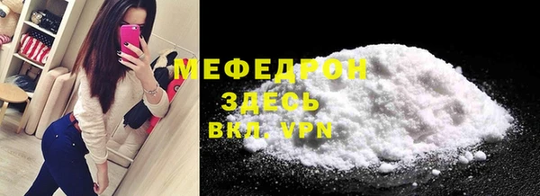 спиды Протвино