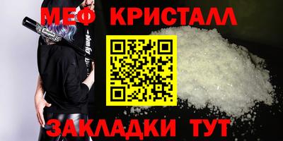 ГАЛЛЮЦИНОГЕННЫЕ ГРИБЫ Гусиноозёрск