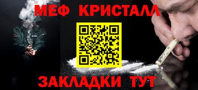 mdpv Гусь-Хрустальный