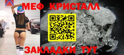 mdpv Гусь-Хрустальный