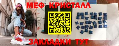 mdpv Гусь-Хрустальный