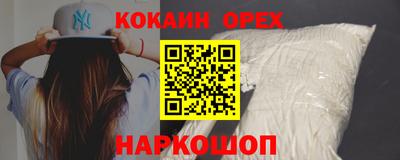 бутик Гусев