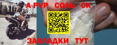 бутик Гусев
