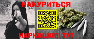 ГАЛЛЮЦИНОГЕННЫЕ ГРИБЫ Гусиноозёрск