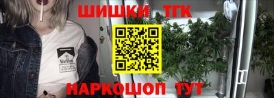 бутик Гусев