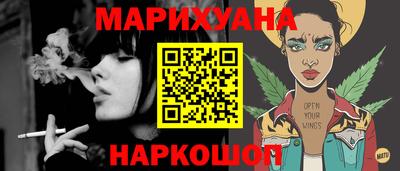 ГАЛЛЮЦИНОГЕННЫЕ ГРИБЫ Гусиноозёрск