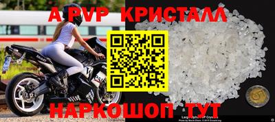 mdpv Гусь-Хрустальный