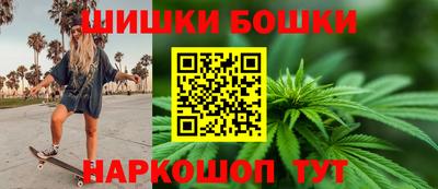 бутик Гусев