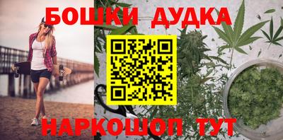 бутик Гусев