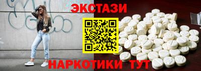 ГАЛЛЮЦИНОГЕННЫЕ ГРИБЫ Гусиноозёрск