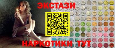 ГАЛЛЮЦИНОГЕННЫЕ ГРИБЫ Гусиноозёрск