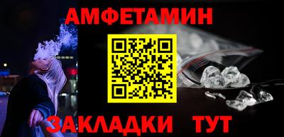mdpv Гусь-Хрустальный