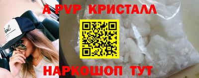 mdpv Гусь-Хрустальный