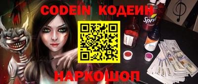 ГАЛЛЮЦИНОГЕННЫЕ ГРИБЫ Гусиноозёрск