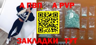 бутик Гусев
