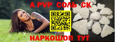 бутик Гусев