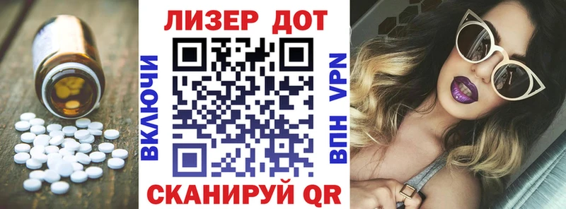 где продают Стрежевой ЛСД экстази ecstasy