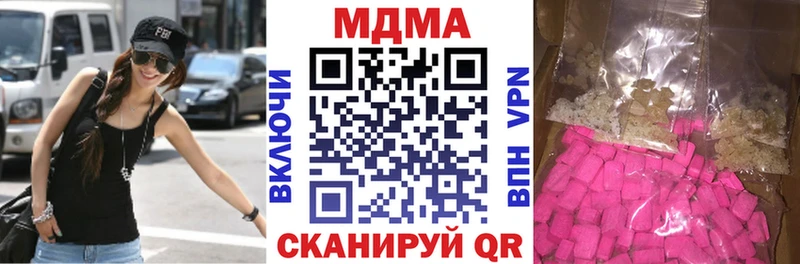 закладки  shop наркотические препараты  МДМА Molly  Стрежевой 