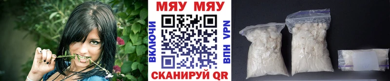 МЕФ 4 MMC  Стрежевой 