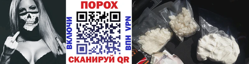 наркошоп Стрежевой МЕТАМФЕТАМИН Methamphetamine
